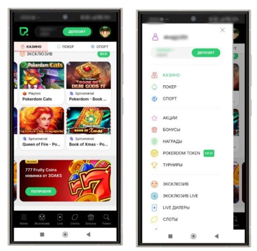 Дизайн казино на смартфоне